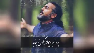 موزیک ویدیو