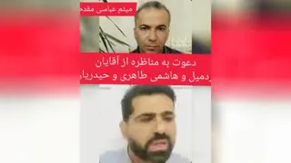 میثم عباسی مقدم