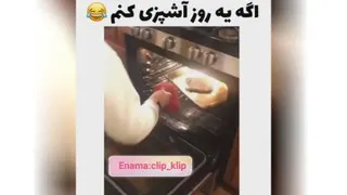 #واقعیت😅
