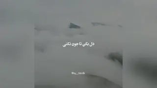 ای کاش...(: