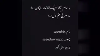 زولا اکانت رایگان