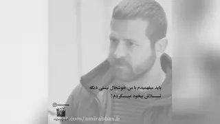 ویدیو غمگین