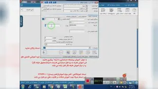 نرم افزار هلو
