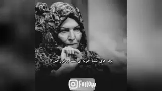 حرف حساب