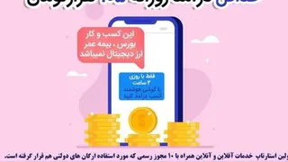 بچه