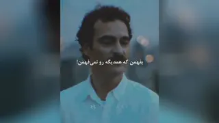 ویدیو احساسی