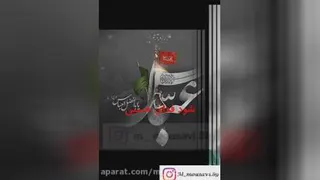 مداحی مخصوص استوری کردن | کلیپ استوری محرم محمو کریمی سلام من به حسین و به کربلا
