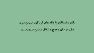 آموزش خوانندگی