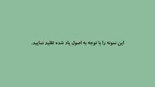 آموزش خوانندگی