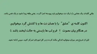 آموزش خوانندگی