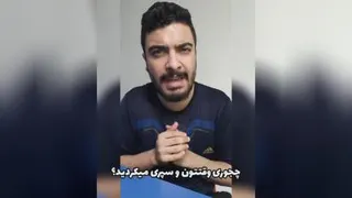خنده دار