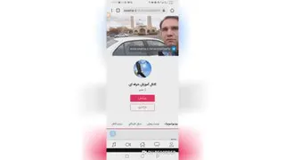 نحوه ایجادکانال در اینما