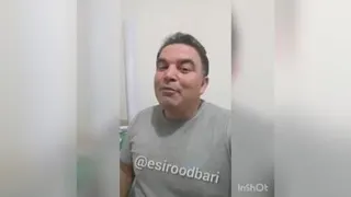 آهنگ شاد