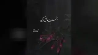 مهدی ساران نمک گیر