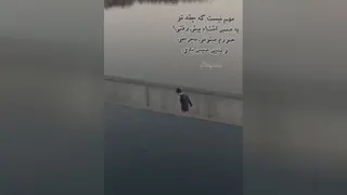 مهم نیست ....چقدر از مسیر زندگی رو اشتباه رفتی.مهم اینه که...هنوزم میتونی تغییر