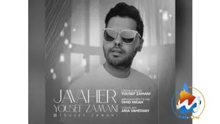 ویدیو آهنگ جواهر باصدای یوسف زمانی