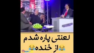 دنیای خنده