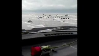 تا حالا شده ؟؟؟😔😔😔❤❤