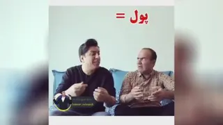 پول حلال همه مشکلات چن تا اسم میتونه داشته باشه