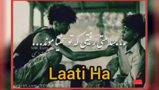 موسیقی