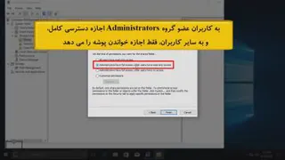 پودمان اول 12108