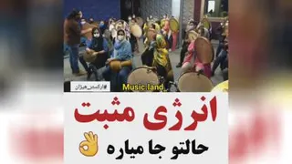 انرژی مثبت