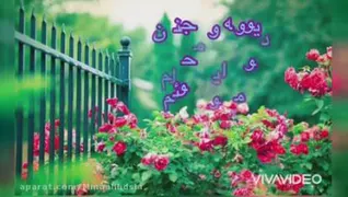 موزیک جدید راغب با نام بهار