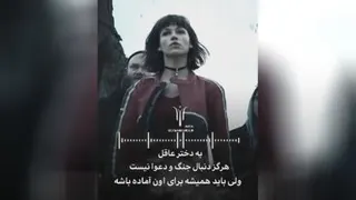 معرفی فیلم