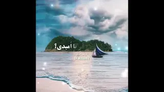 انگیزه