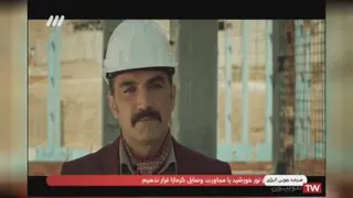 هم از توبره میخوره هم از آخور