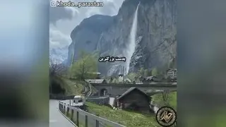بالا سری خدای حکیم