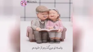 عشقولانه