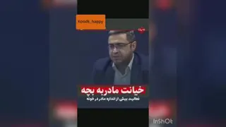 خیانت مادران به کودکانشان