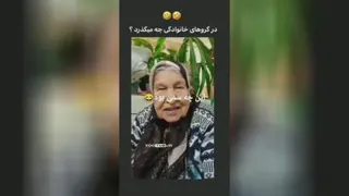 فیلم های خنده دار
