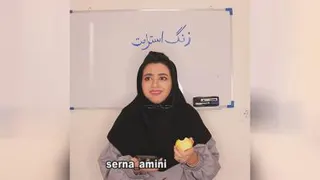 کلیپ طنزسرنا🤣🤣