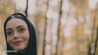 آهنگ با توام ناصر زینالی