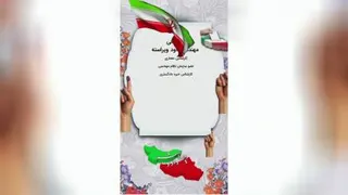 انتخابات