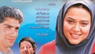 فیلم سینمایی ماجراهای اینترنتی/دانلود رایگان بابالاترین کیفیت اصلی