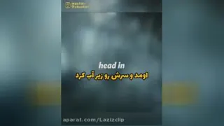 انگیزشی