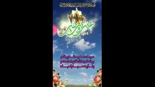 عید غدیر خم