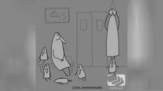این داستان گه گه نود گه