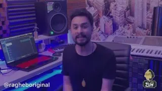 🎵 آهنگ جدید راغب🎵