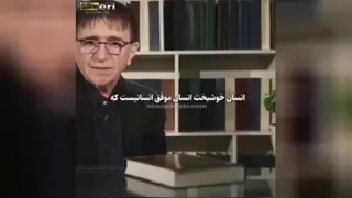 دکتر انوشه