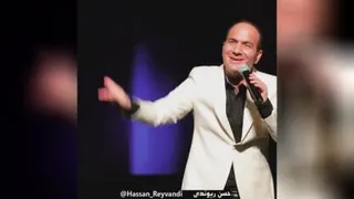 حسن ریوندی