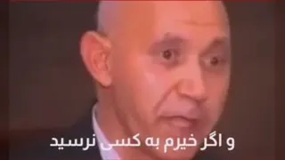 استادقمشه ای