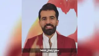استادبصیری