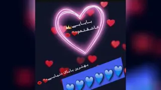 این ودیو برای پدر های عزیزمون ساخته شده