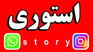 #عروسی خوبان