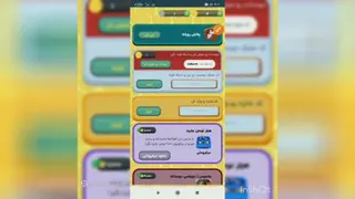 کد پیکو پول رو پیدا کردم