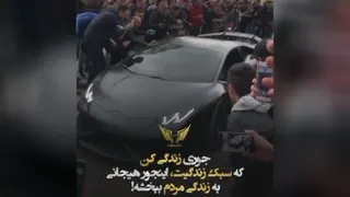 انگیزشی